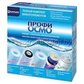Полный набор картриджей для Барьер Профи Осмо