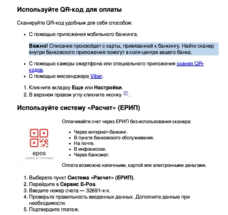 .jpg ecotrend_epos_erip